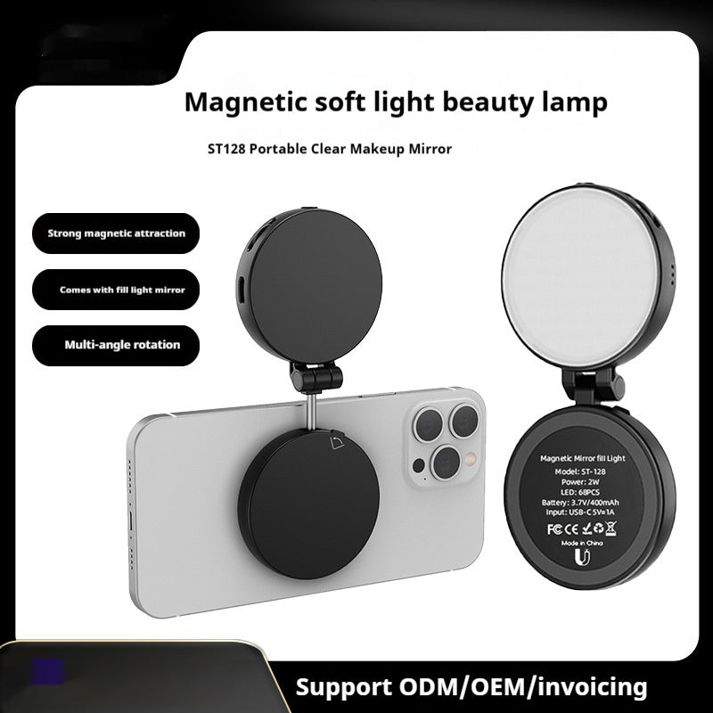 Mobile Phone Fashion Personalized Magnetic Fill Light